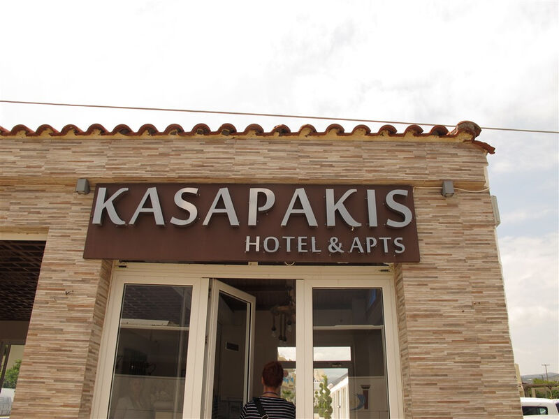 Kassapakis Apartments
