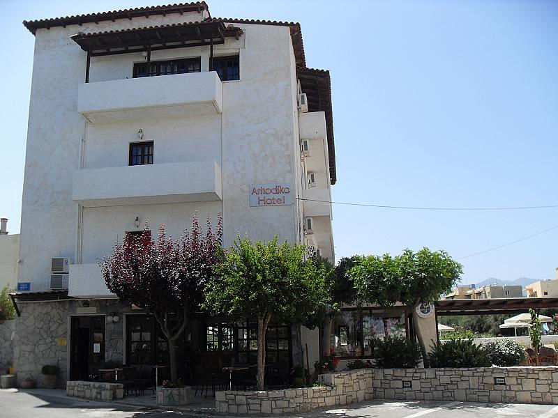 Arhodiko