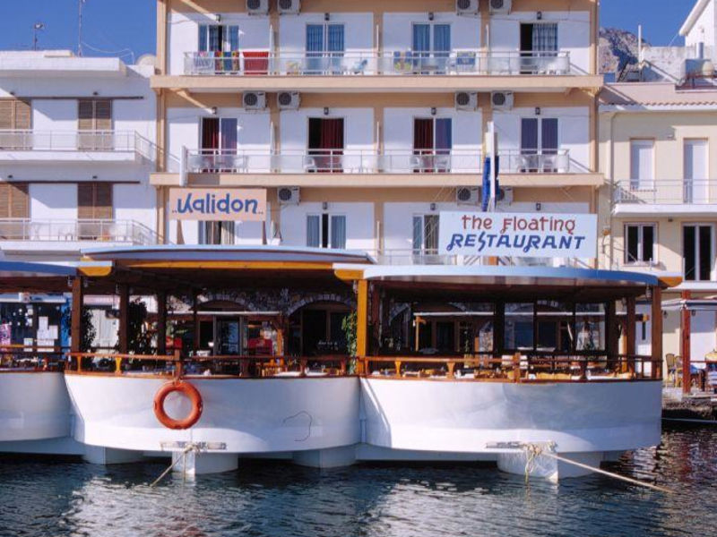 Aristea