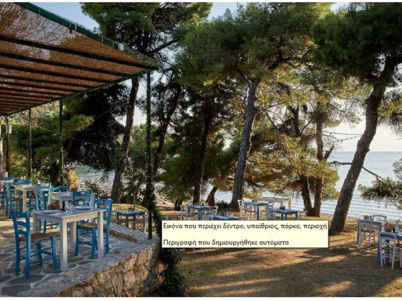 Elivi Skiathos