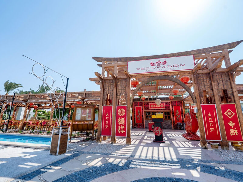 Labranda Royal Makadi