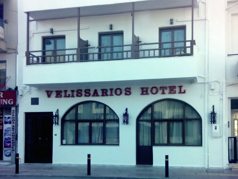 Velisarios